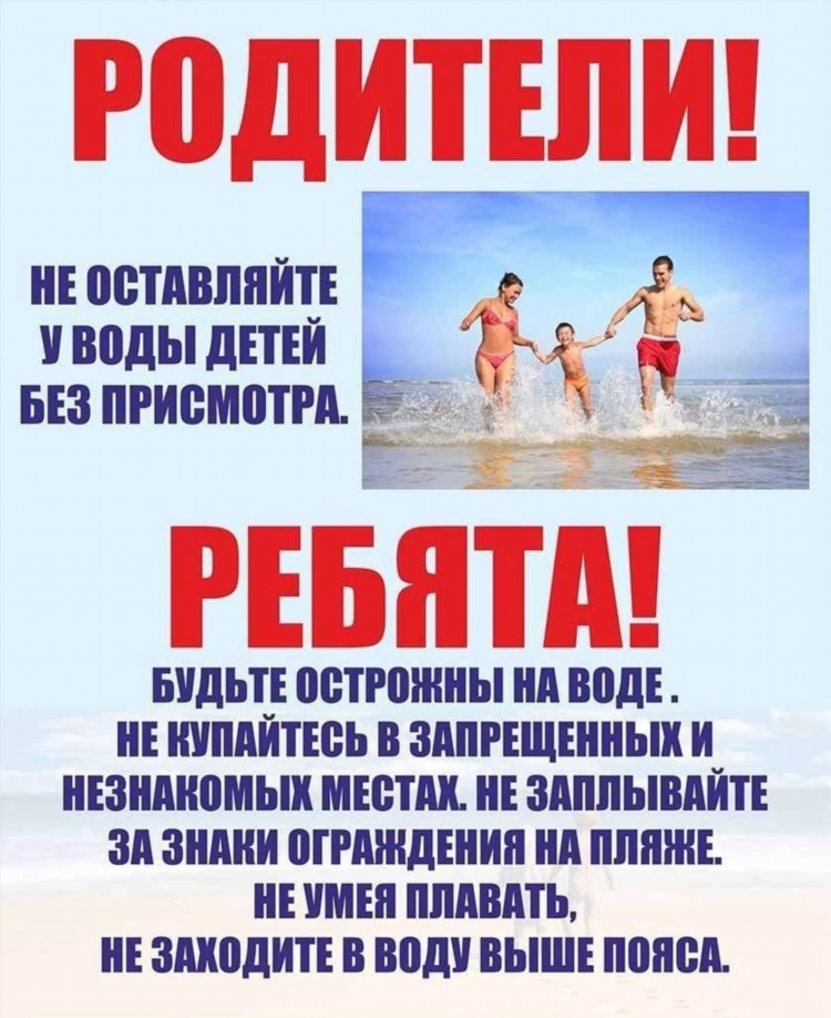 Подслушано болхов доска объявлений частных
