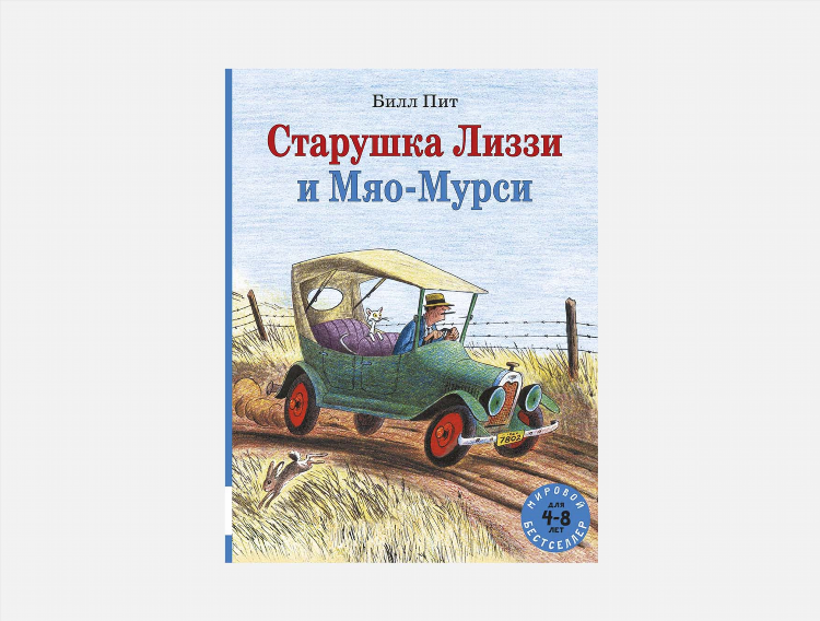 Подслушано в ковылкино доска объявлений позора