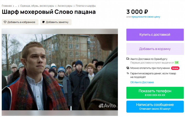 Понятие объявление