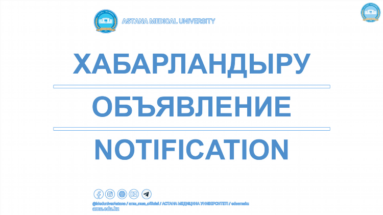 Предварительное объявление