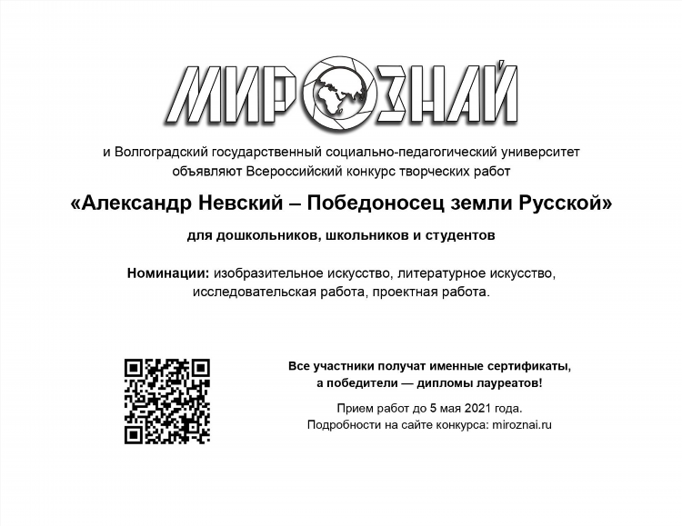Прием объявлений доску объявлений