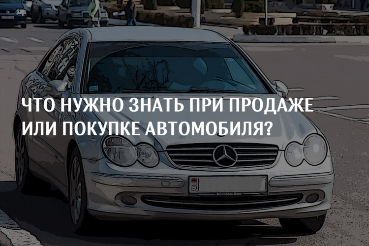 Продам авто частные объявления