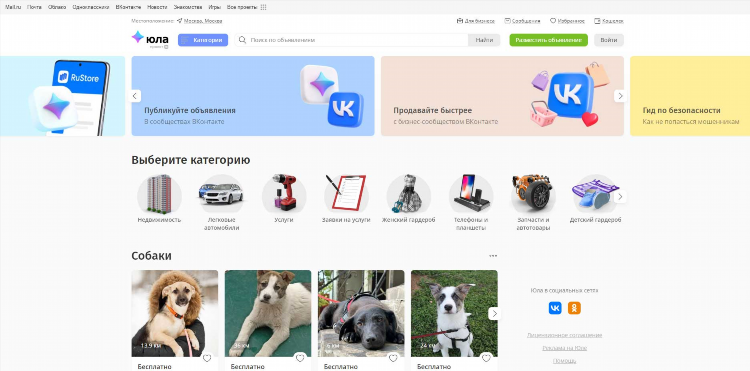Продать бизнес доска объявлений