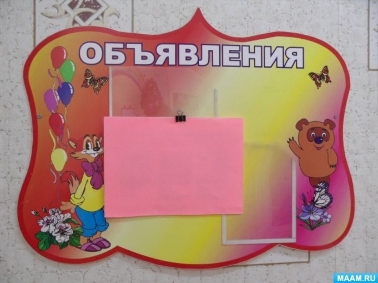 Проект сайта доска объявлений