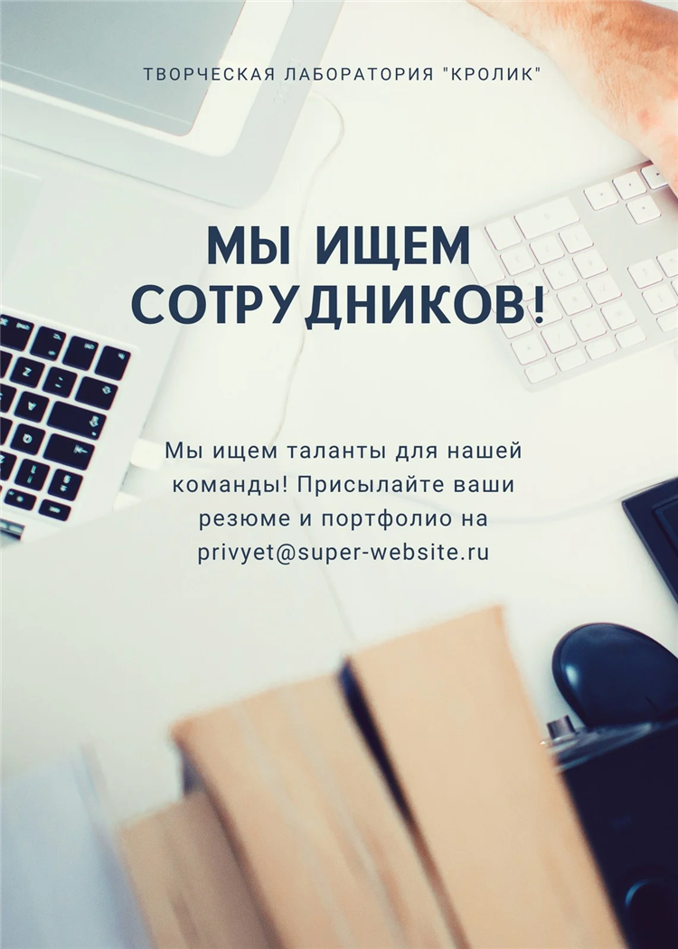 Производственная доска объявлений