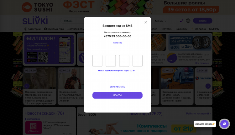 Промокод авто ру на размещение объявления бесплатно