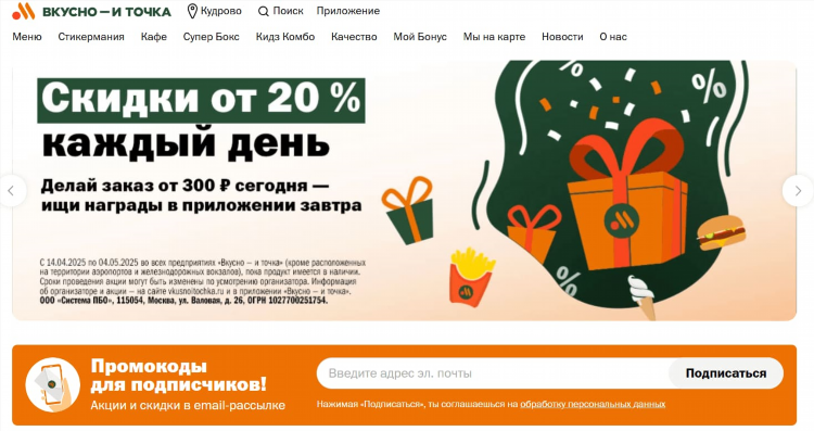 Промокод на бесплатное объявление авто ру