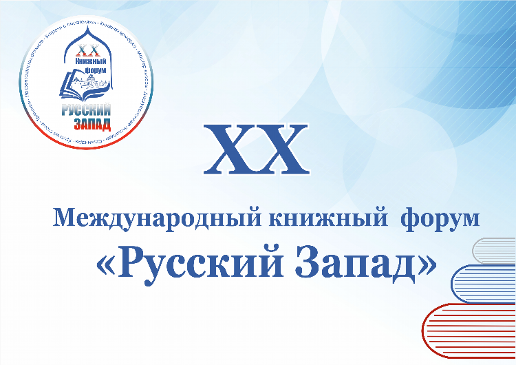 Провинция псков знакомства газета объявления свежий номер