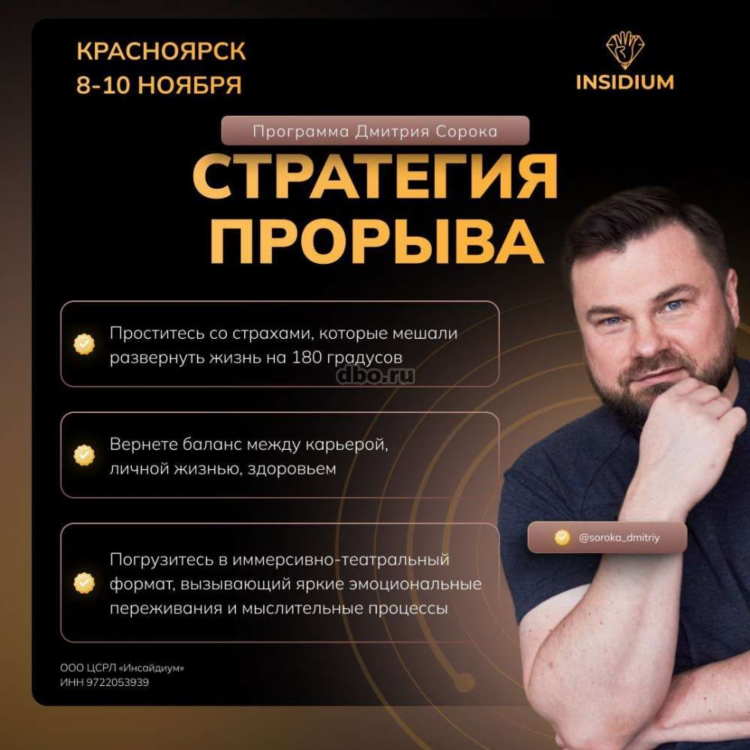 Провинция шимановск объявления последний выпуск
