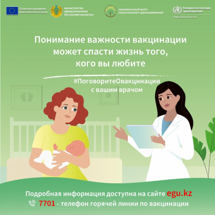 Работа тайынша объявления вакансии свежие