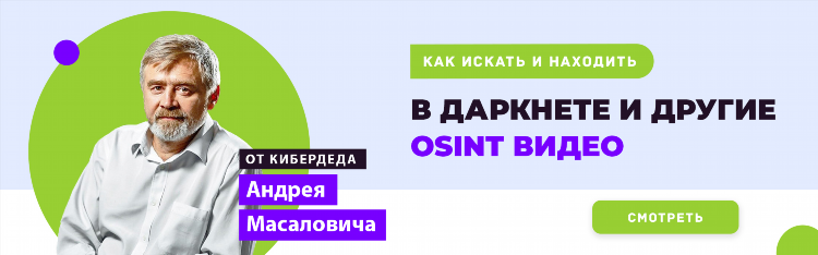 Расклейка объявлений как называется