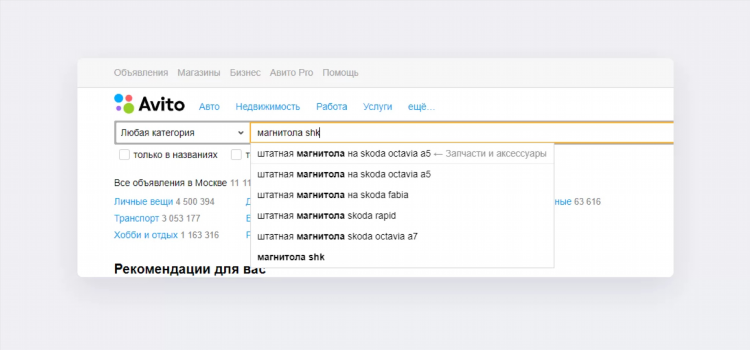 Размещение объявления недвижимости