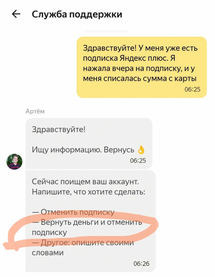 Разместить объявление услуги бесплатно на яндекс