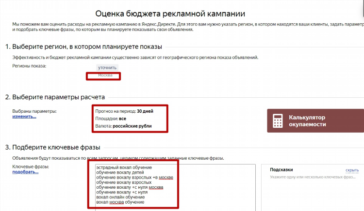 Региональная доска объявлений бесплатные объявления