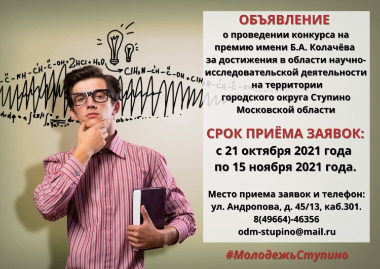 Реклама на досках объявлений цена