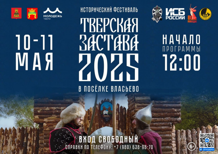 Русская доска объявлений москва и область