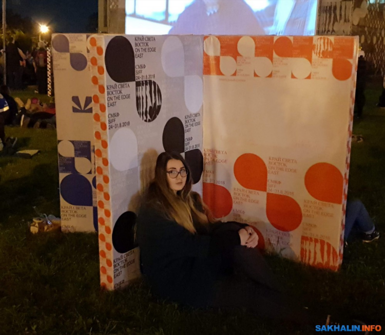 Сахком объявления александровск сахалинский