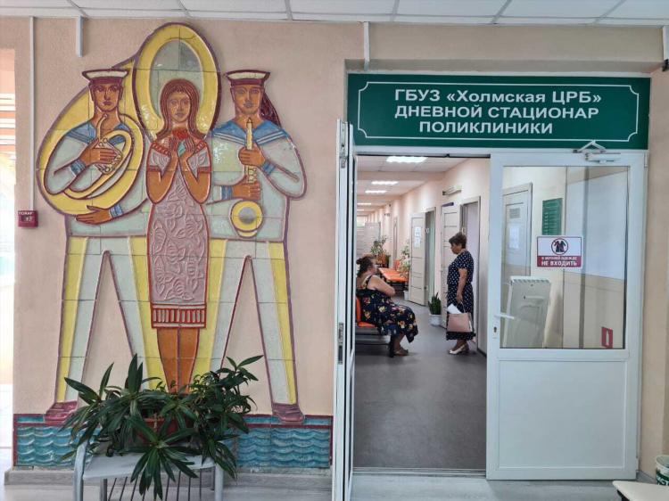 Сахком объявления недвижимость холмск