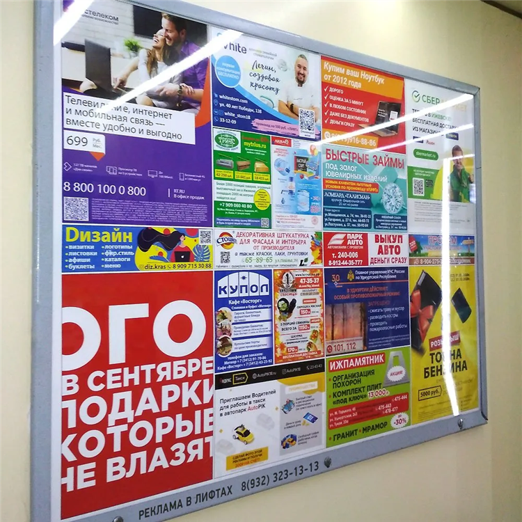 Сальск доска бесплатных объявлений
