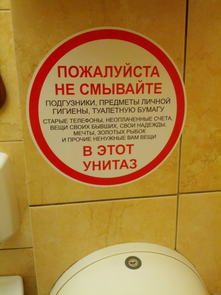 Самые странные объявления