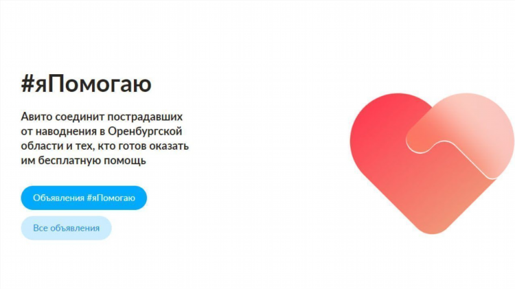 Сарафанное радио клетня брянская область объявления