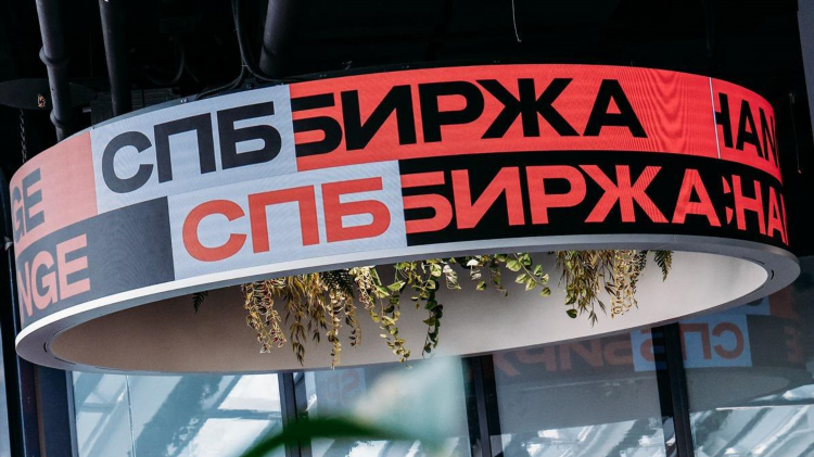 Шанс объявления спб