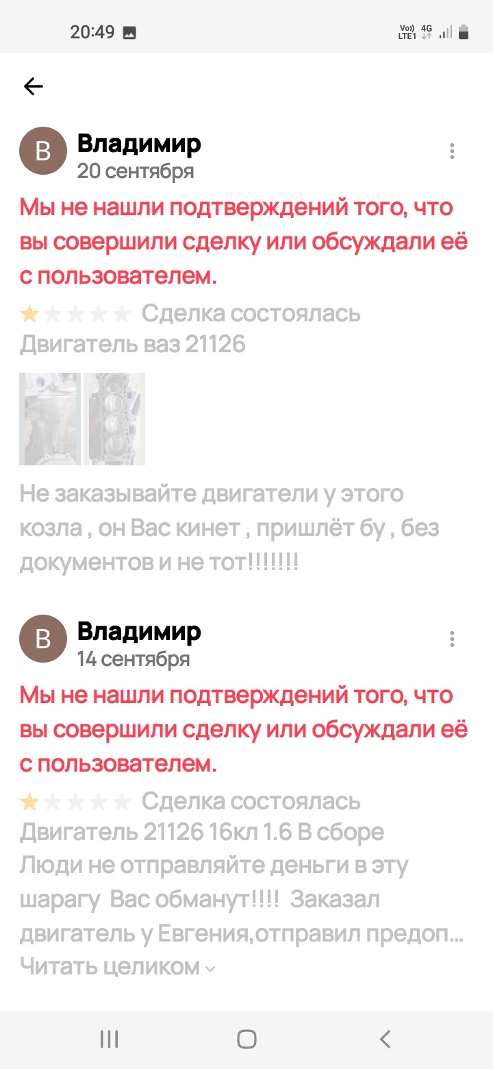 Сколько висит объявление на авито на проверке