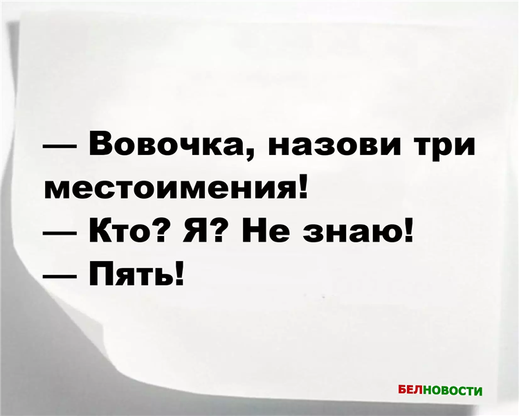 Смешные брачные объявления