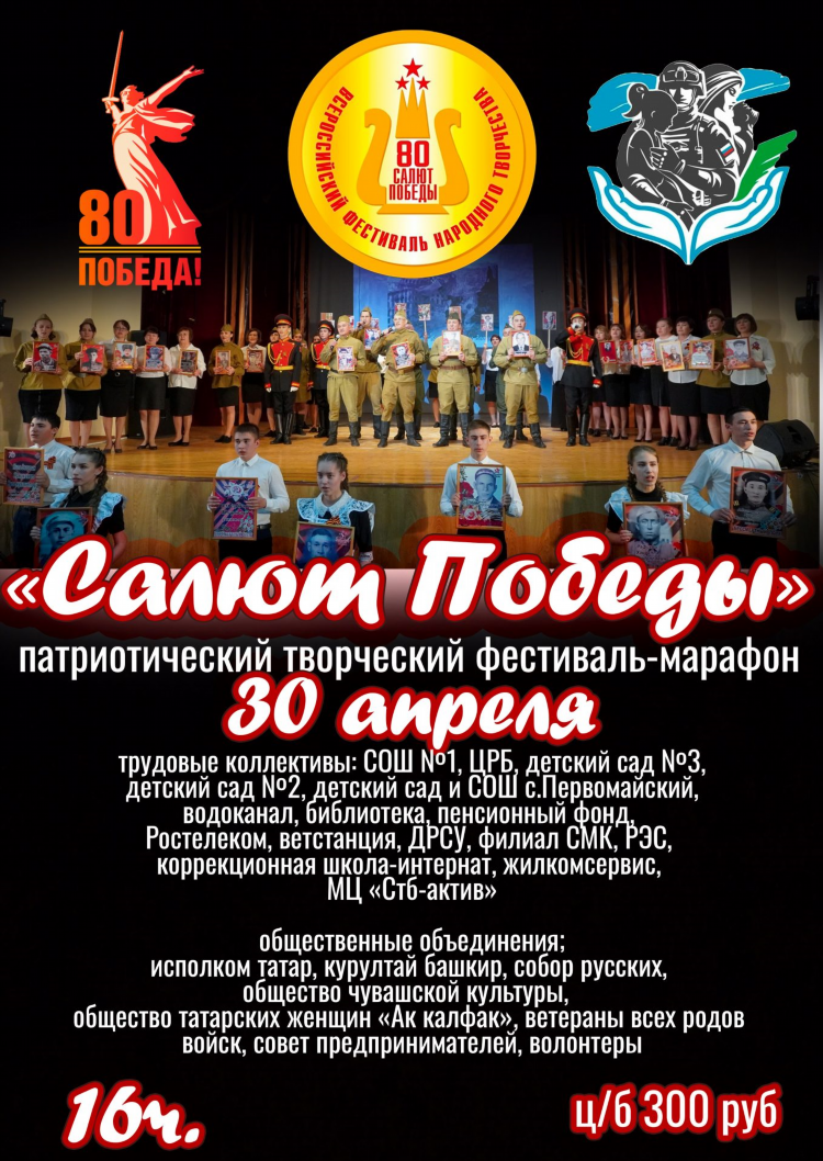 Стб онлайн стерлибашево объявления