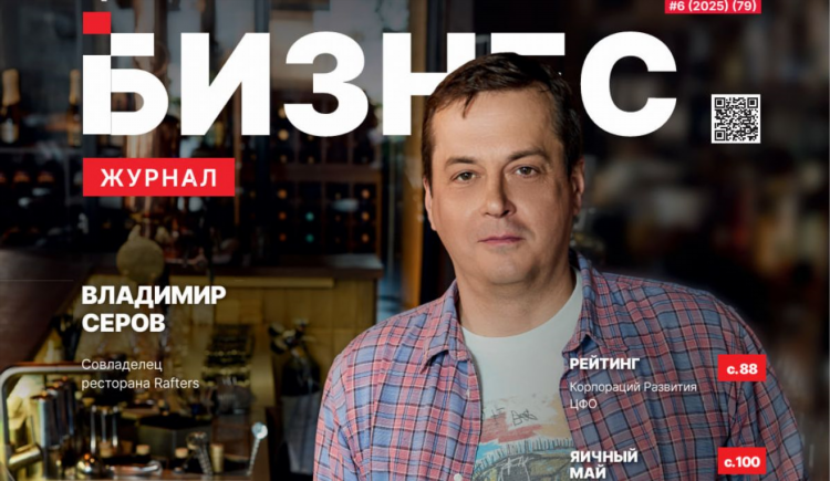 Свежие объявления купить