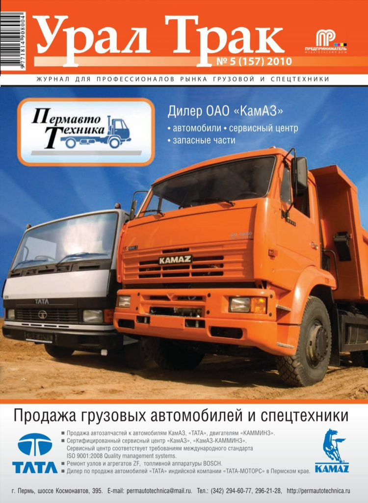 Точка ру гай объявления
