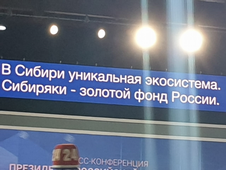 Тогучинская газета объявления