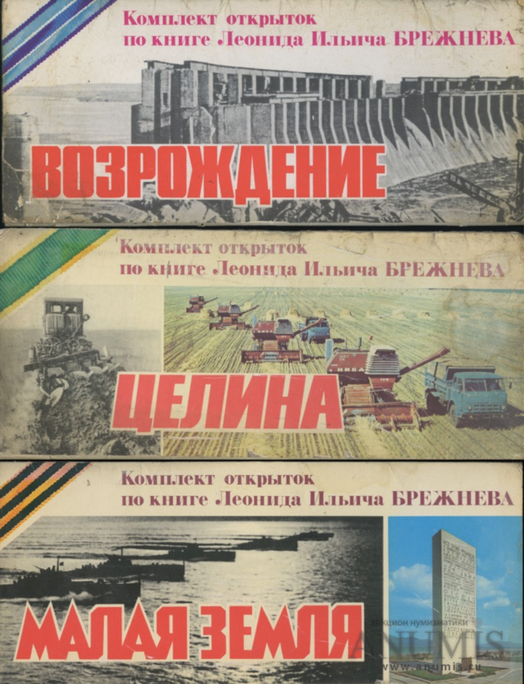 Целина доска объявлений