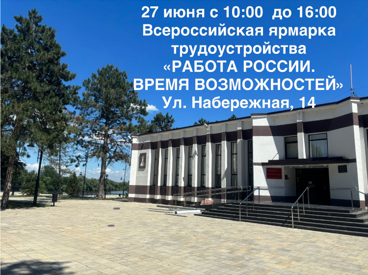 Центр занятости барабинск вакансии свежие объявления