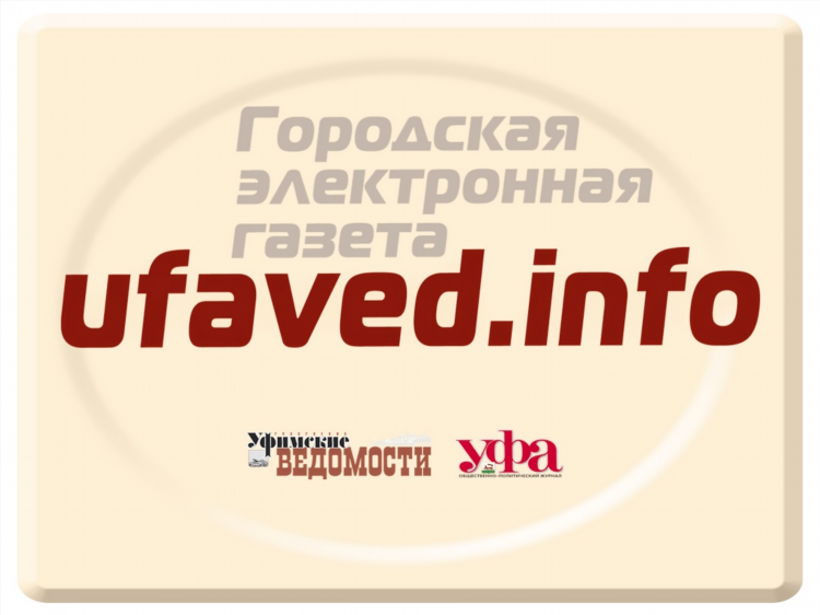 Учалинские объявления