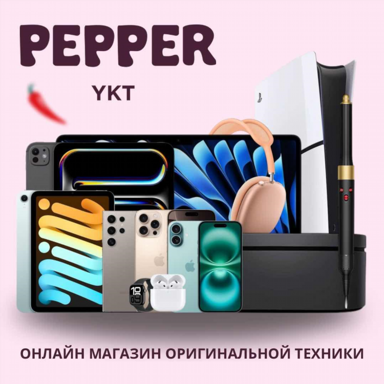 Укт ру доска объявлений