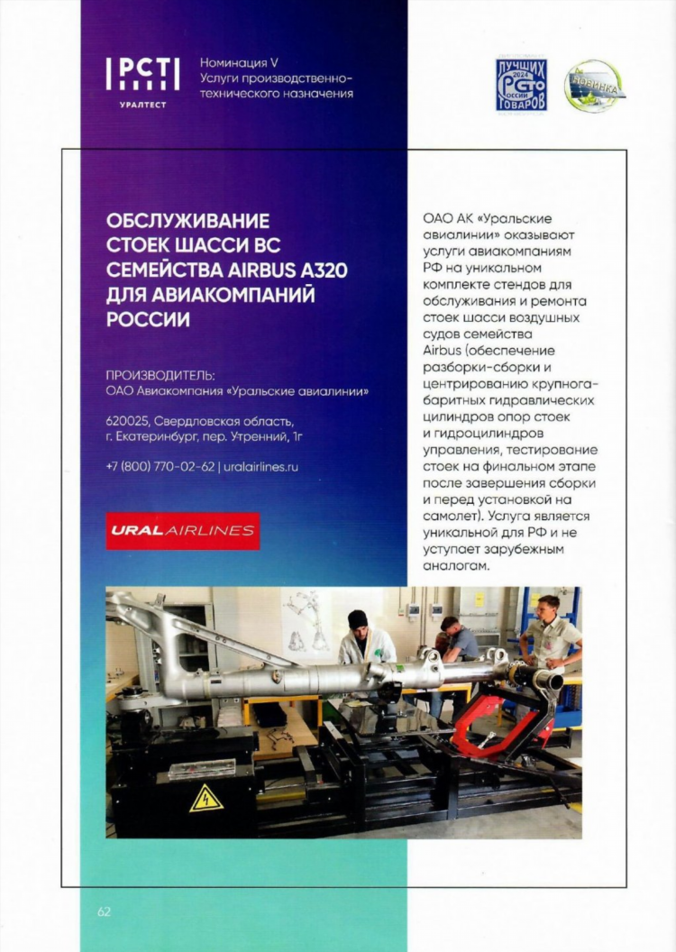 Услуги екатеринбург объявления