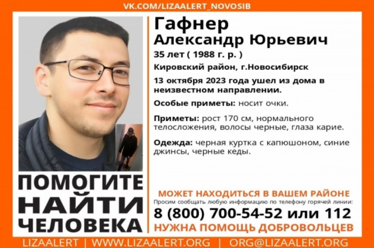В алексе в контакте объявление