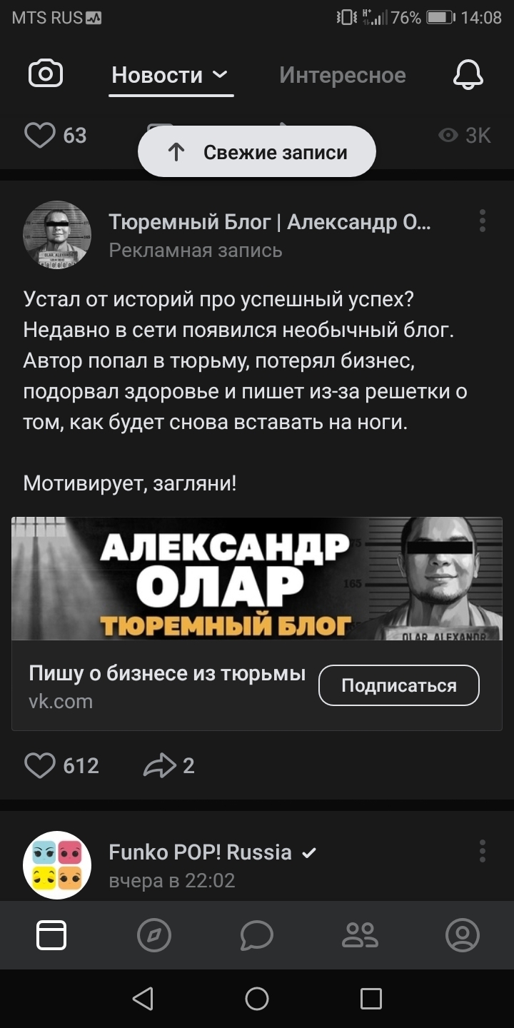 В алексе в контакте объявления