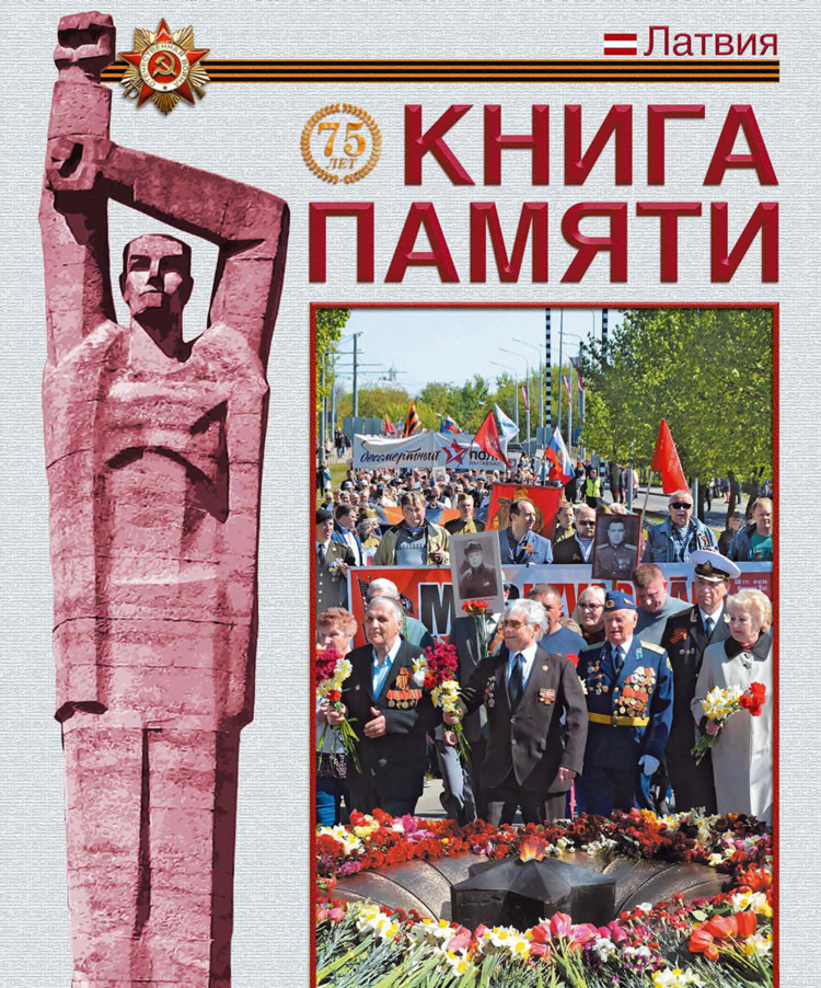 Венгеровская доска объявлений новая
