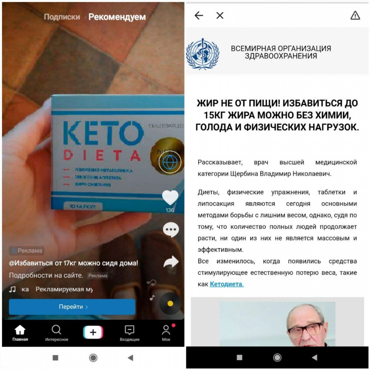 Видео объявления в директе