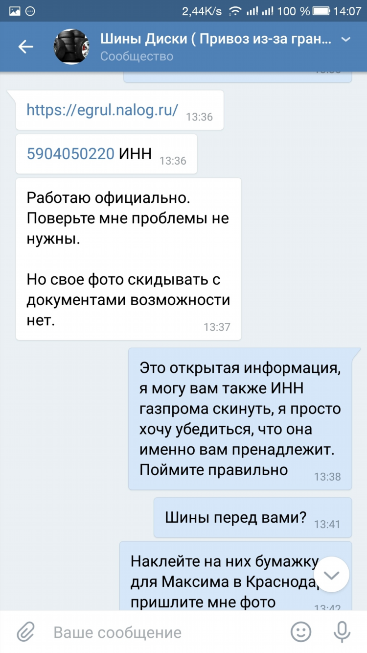 Вк объявления о продаже