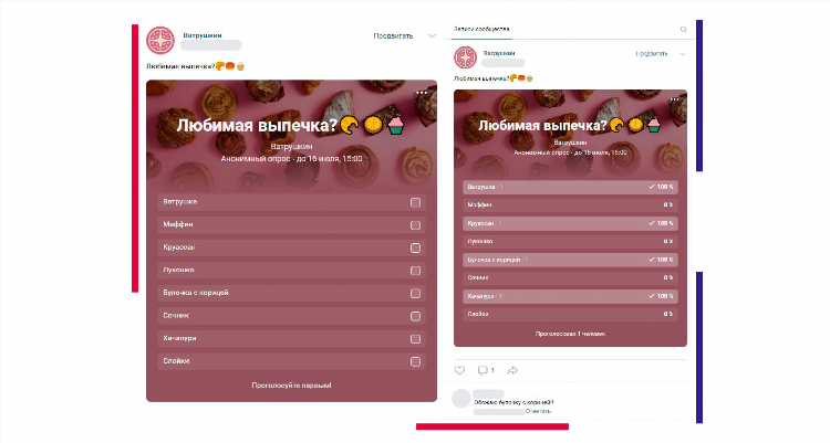 Вконтакте доски объявлений