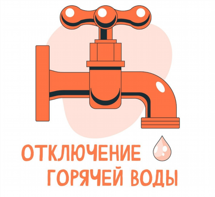 Водоканал махачкала официальный сайт объявления отключение воды