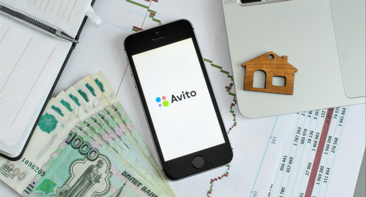 Вологда авито бесплатные объявления официальный сайт