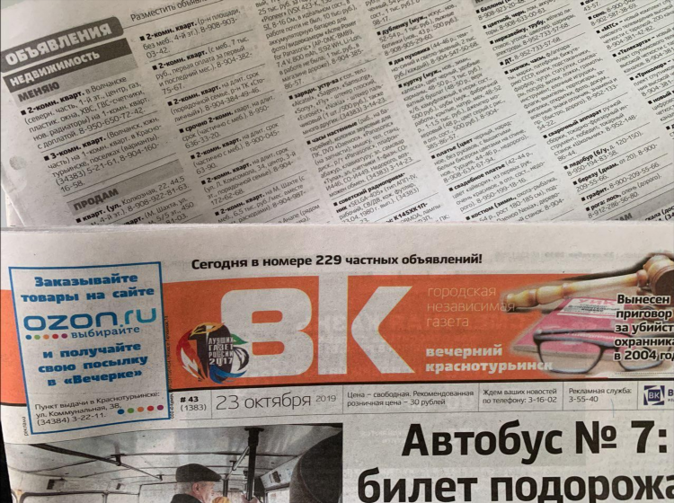 Выбирайка серов объявления