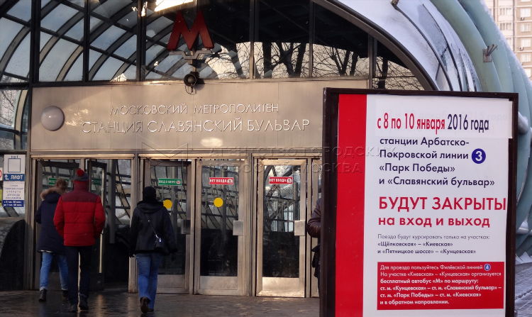 Выхода нет объявление