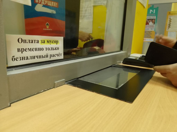 Вывоз мусора объявление