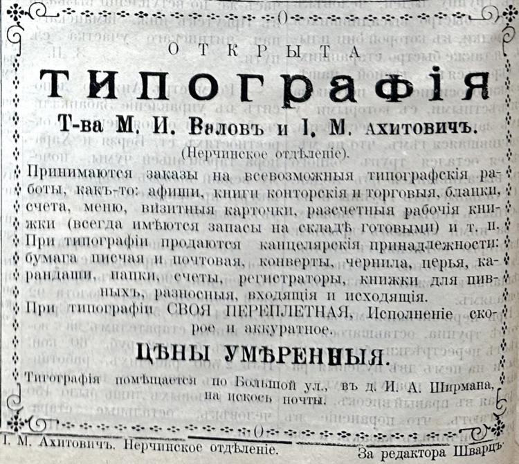 Забайкальск доска объявлений