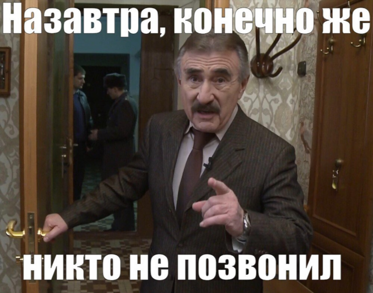 Зачем риэлторы выкладывают несуществующие объявления о продаже квартиры
